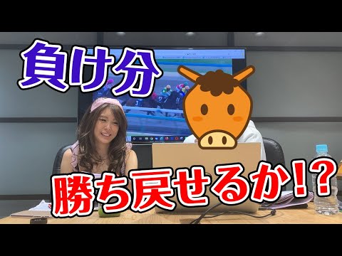 悩んだ結果、外した馬は必ずくる説+メインレースに向けた予想