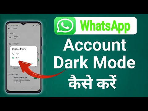 Whatsapp Me Dark Mode Kaise On Kare | How To On Dark Mode In Whatsapp | Whatsapp Dark Mode On 2024 |