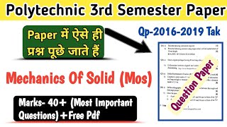 Mechanics Of Solid (MOS) Question Paper 2016 to 2019  | Mechanical Engineering| Polytechnic 3rd Sem