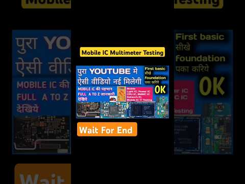 Mobile IC Multimeter Testing #shorts #shortvideo