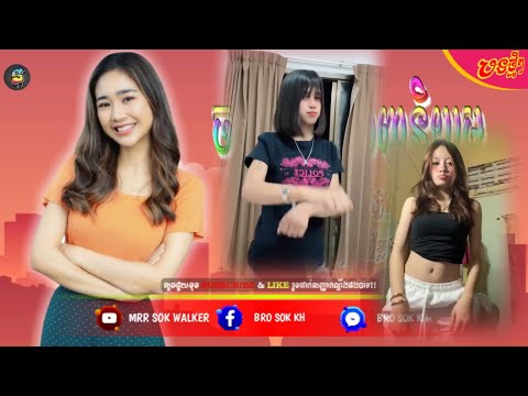 🔴Remix 2024💥,បទល្បីក្នុង Tik Tok,រីមិច 2024,💯 (តាំងពីបងបានបែកពីអូន Remix 🔥🎵)New Best Song Remix 2024