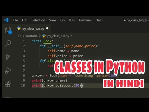 Class in python for beginners in hindi
