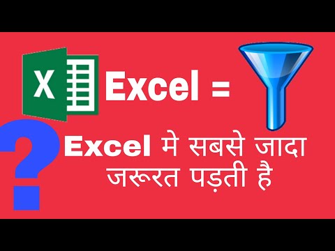 How to find data in excel use Filter option in MS excel 2022 | Most impotent part in excel |