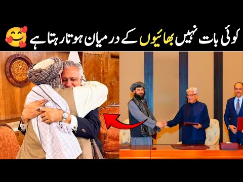 Pakistan and Afghan Taliban name location for upcoming meeting