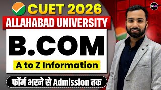 CUET 2026 BCom | Allahabad University B.Com Admission Process 2026 | Syllabus, Eligibility & Cutoff🎓