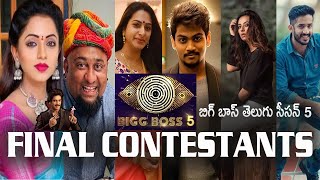 Bigg Boss Telugu season 5 contestants list with names photos | Star Maa |#Biggboss5 Telangana99