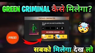 Finally I Got Green Criminal Bundle in Free Fire | #shorts #freefire #greencriminal #viral #fre