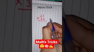 😲 Math's Tricks ✍️ #maths #mathstricks #mathematics #shorts #ytshorts