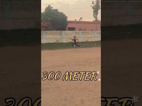 300 Meter Running Timeing #agniveer #running #army #1600m #agniveergd #fitness Ras Bihari Nalanda