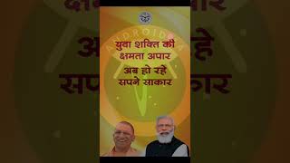 सरकारी मोबाइल का छुपा हुआ कमाल का फीचर | 90% लोग नहीं जानते! #GovernmentMobile #HiddenFeature