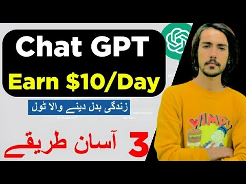 Chat GPT Explained 😁 | Stuf info
