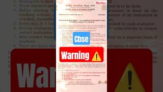 🚨CBSE's warning, don't make this mistake😱 #cbse#cbseupdate #cbse2025 #latestnews CBSE Warning