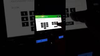 Toyota NSLN-W68 Unlock for Guyana 🇬🇾 dealer
