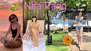 vlog) 나트랑 여행 브이로그 🌴 감성 숙소.맛집.마사지숍 추천까지! 판랑 사막, 미니비치 투어는 꼭이야..🏜️👙