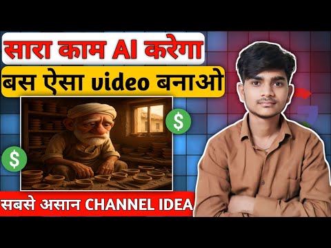 सारा काम Ai करेगा || How to make Create Ai Tools || 🤑🤑