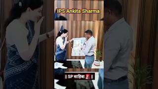 🇮🇳IPS Ankita Sharma UPSC Motivation Police (CSE) 📚🚨🎯 #ips #upscwala #motivation #viral.🔥