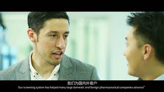 Medicilon Preclinical Research-Pharmacology, PK, and Safety Evaluation Services