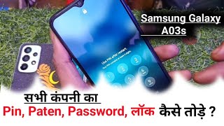 Samsung Galaxy A03s Ka Lock Kaise tode // Sabhi Company Ke Phone Ka Lock Kaise Tode