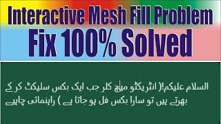Interactive Mesh Fill Problem 100% Solved | Lunar Computer College