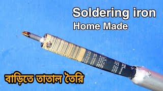 How to Make Soldiering iron at home,