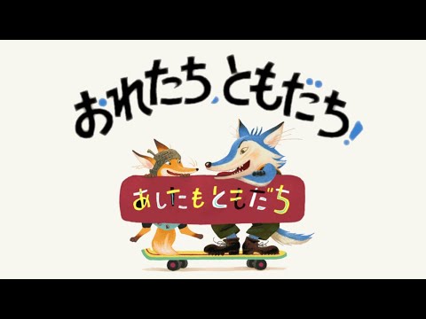 [Group TAC] We're Friends! - Episode 3: Will You Be My Friend Tomorrow? [English CC]