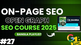 Open Graph | How to Add Open Graph |On Page SEO Bangla | SEO Course 2025 | Class 27