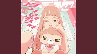 Fコード