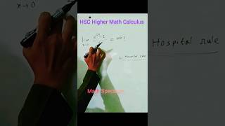 HSC Higher Math MCQ Calculus #highermathematics #highermaths #hscmathematics #hscmaths #hscmath