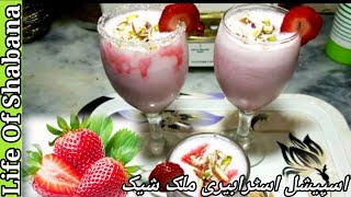 Fresh Strawberry Milkshake Recipe - How to make Healthy & Refreshing Drink - Life Of Shabana