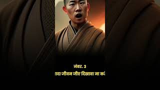 #motivation #youtubeshorts #seoshorts creator