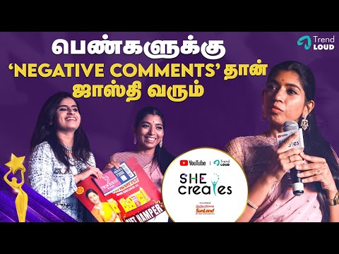 பெண்களுக்கு "Likes" விட நெகடிவ் "Comments" தான் ஜாஸ்தி வரும் |Anupama Kumar | She Creates |TrendLoud