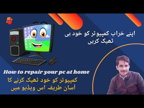 How to Repair your pc at home #howtorepaire #repairs #pc