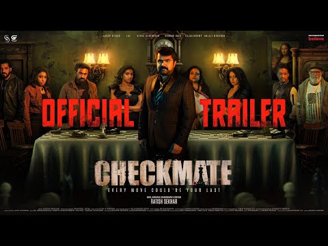 Checkmate Official Trailer | Malayalam | Anoop Menon | Lal | Ratish Sekhar