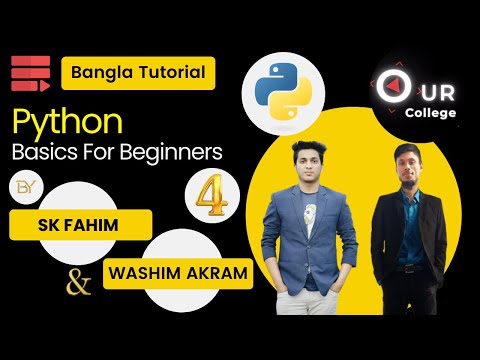 4. Python Tutorial Bangla | While loop | Our College