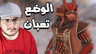 فوراونر | انسرق حسابي و طار التعب 😐 | سحبة مان رجع | For Honor