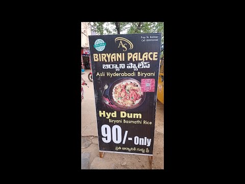 Hyderabad biriyaani|90 rupees|Sullurpeta biriyani#shorts #food #foodie