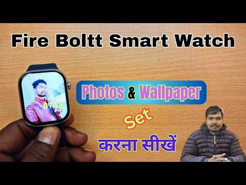 Smart Watch Me Wallpaper Kaise Set Kare | How To Set Wallpaper in Smartwatch