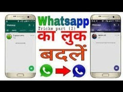 #tech barman
Change whatsapp look and theme|apply cool theme in your whatsapp app | whatsapp tri