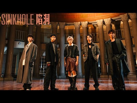 FEniX 《陷洞 SINKHOLE》 Dance Performance Video