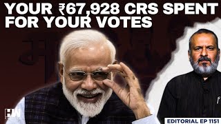 ₹67,928 Crores Spent By Governments On Welfare Schemes Before Elections | Editorial With Sujit Nair
