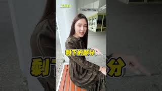 夫妻離婚房子怎麼分 #買房 #財產 #離婚 #結婚