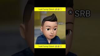 1vs4 Funny Squad Wipe Out.... 🤣😁😁 || @funwithsrbyt || #freefire #comedy #trending #scb