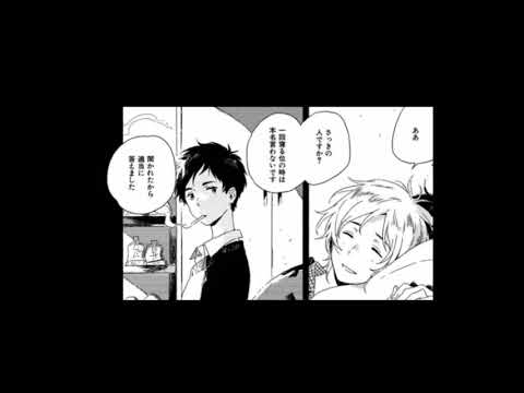 voice test