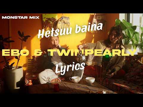 EBO FT TWIN PEARLY - HETSUU BAINA |LYRICS|