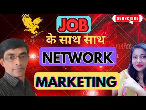 NETWORK MARKETING with JOB - A Guide for the Confused