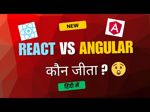 🚀 React vs Angular: कौन सा Framework सीखें? Job, Performance & Future Comparison