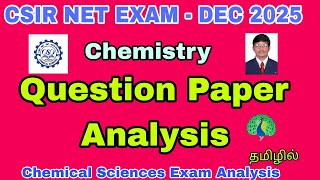 CSIR NET EXAM DEC 2025 Question Paper Analysis | CHEMISTRY | CSIR NET EXAM QUESTION & TEST |
