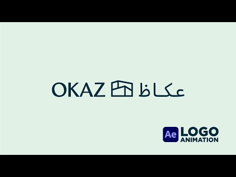 Logo Animation Tutorial | Motion Graphics | Mega Malik #motiongraphics #aftereffects #logoanimation