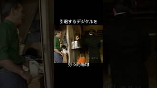 デジタルを労う的場均　#的場均 #アグネスデジタル #競馬 #サラブレッド #騎手 #引退 #引退馬