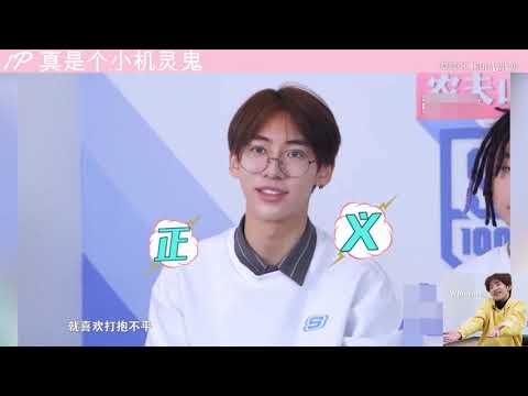 大厂男孩花絮笑点合辑（16P） nine percent